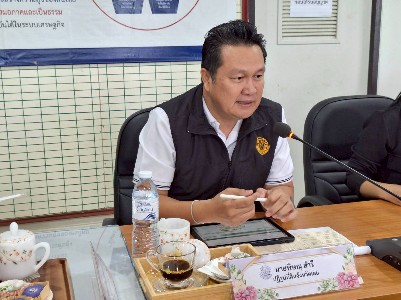 title - ผู้ตรวจราชการ ส.ป.ก. ลงพื้นที่จังหวัดเลย ประชุมติดตามความก้าวหน้าผลการดำเนินงาน พร้อมตรวจเยี่ยมให้กำลังใจเกษตรกรชาวสวนไม้ผล 